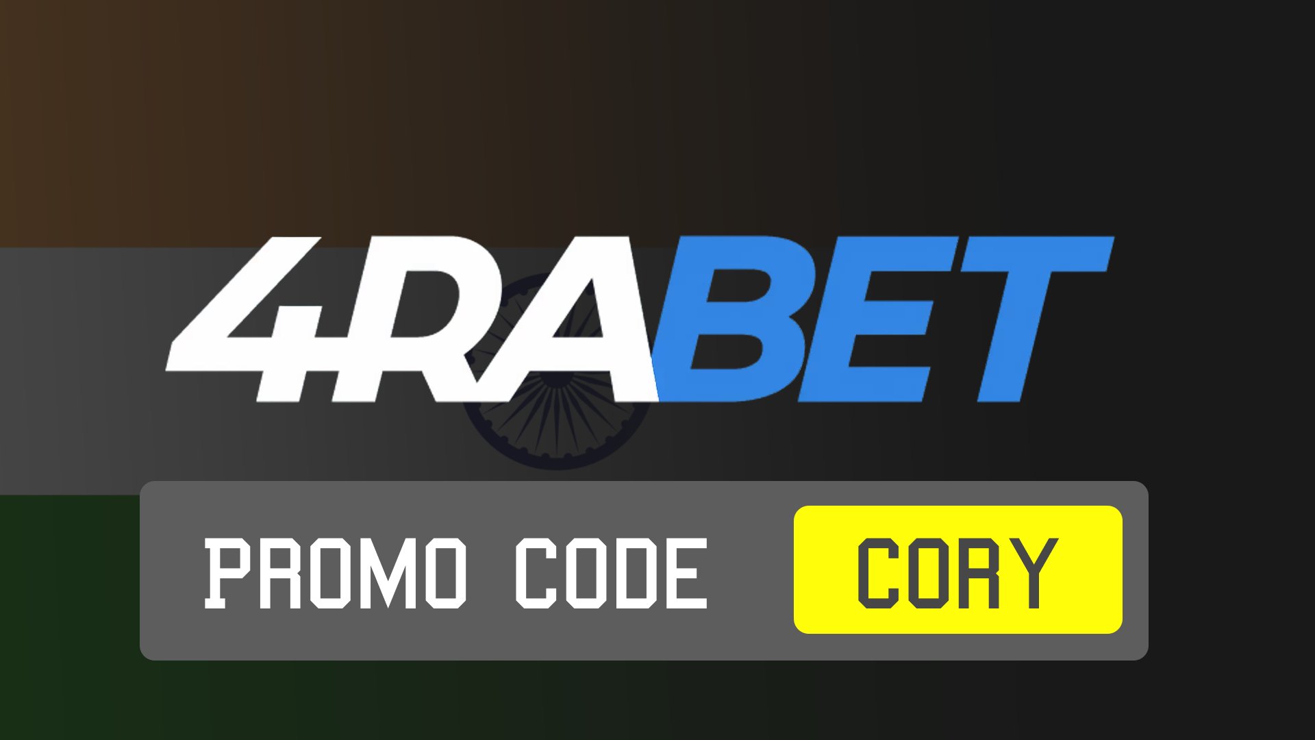 4rabet promo code in India